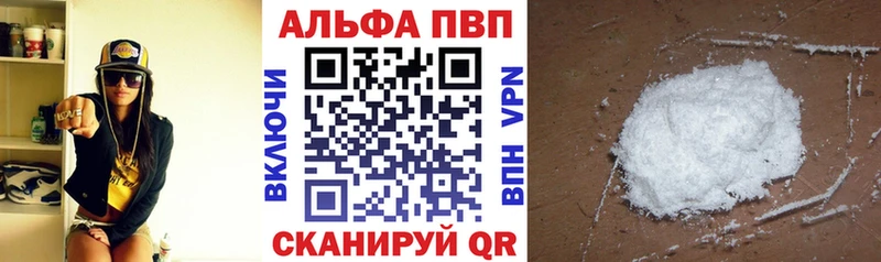 A-PVP мука  сколько стоит  Чехов 