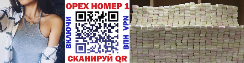 где купить наркоту  Чехов  КОКАИН 99% 