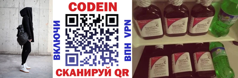 где купить наркоту  Чехов  Codein Purple Drank 