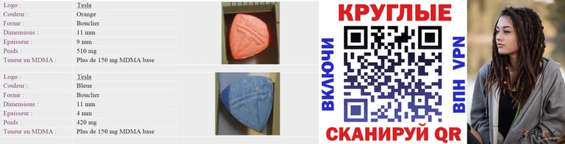 ЭКСТАЗИ 250 мг  Чехов 