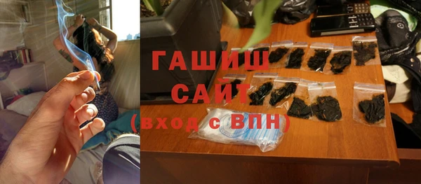 марки lsd Нефтегорск