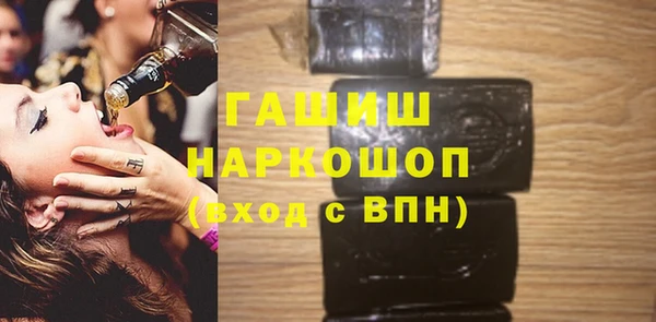 марки lsd Новокубанск