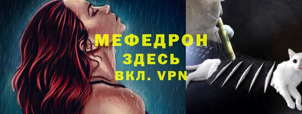 герыч Нефтекумск