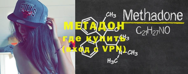 герыч Нефтекумск