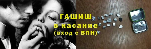 герыч Нефтекумск