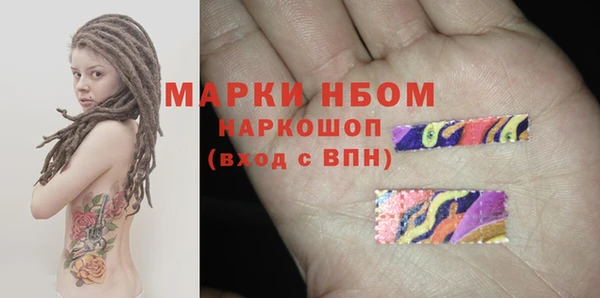 героин Нея