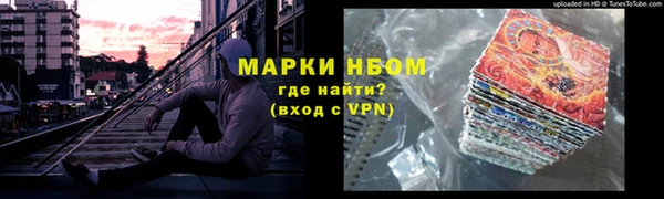 героин Нея
