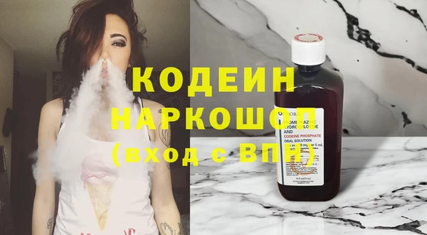 героин Нея