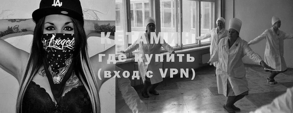 герыч Нефтекумск