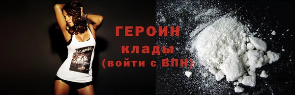 героин Нея