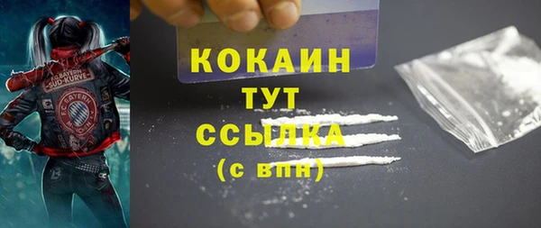 мефедрон Новодвинск