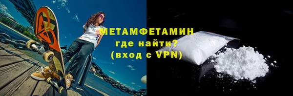 марки lsd Нефтегорск