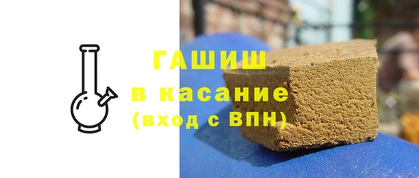 марки lsd Нефтегорск