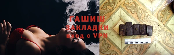 герыч Нефтекумск