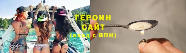 марки lsd Нефтегорск
