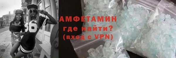 марки lsd Новокубанск
