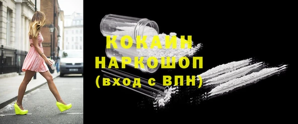марки lsd Нефтегорск
