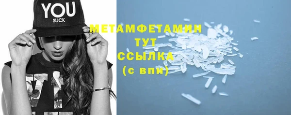 марки lsd Новокубанск
