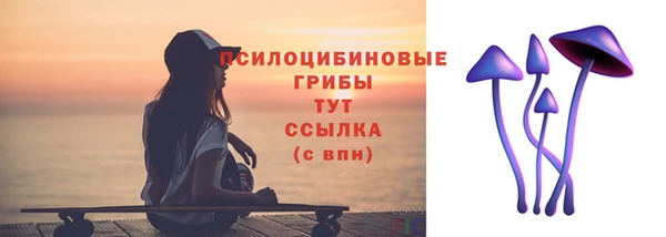 марки lsd Нефтегорск