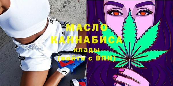 мефедрон Новодвинск