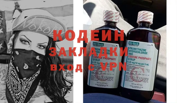 героин Нея