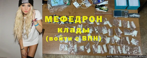 мефедрон мука Верхнеуральск