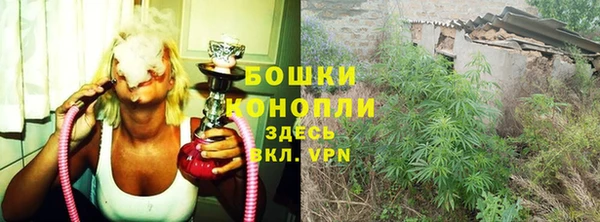 герыч Нефтекумск