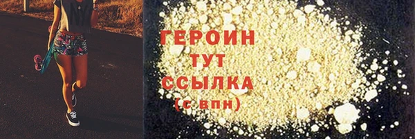 PSILOCYBIN Володарск