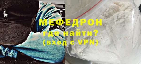 альфа пвп Пролетарск