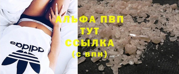 герыч Нефтекумск