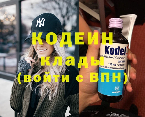 герыч Нефтекумск