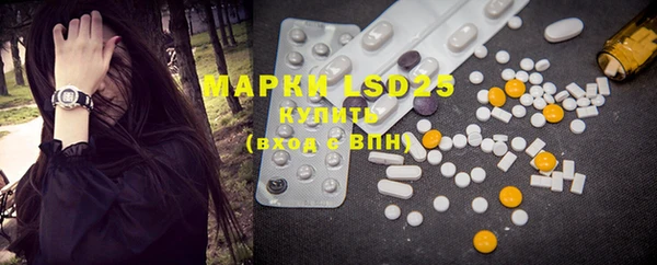 марки lsd Нефтегорск