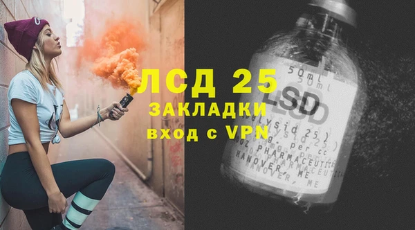 марки lsd Нефтегорск