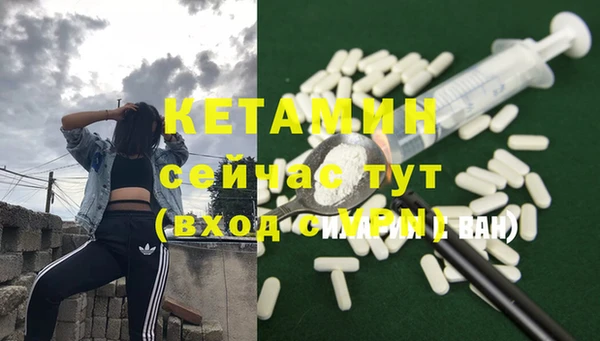 мефедрон Новодвинск