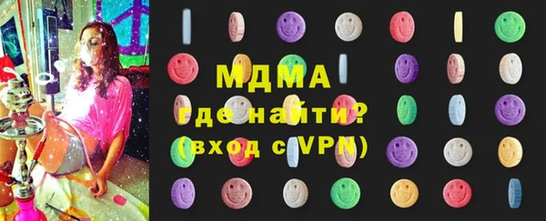 мефедрон Новодвинск