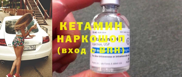 мефедрон Новодвинск