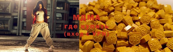 герыч Нефтекумск
