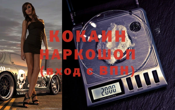 герыч Нефтекумск