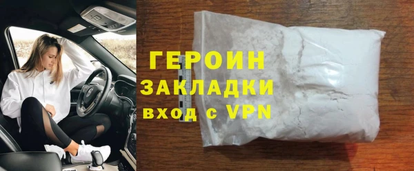 марки lsd Нефтегорск
