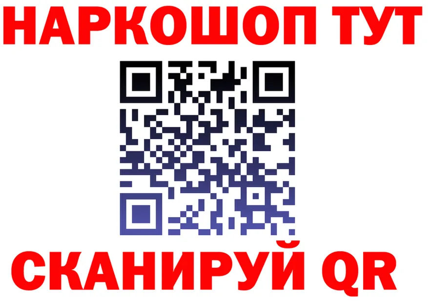 Меф мяу мяу зеркало площадка KRAKEN Чехов