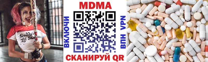 дарк нет телеграм  Чехов  OMG зеркало  МДМА молли  купить закладку 
