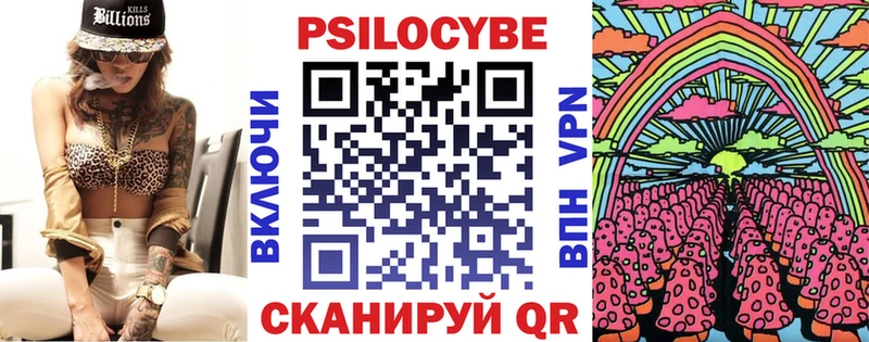 Галлюциногенные грибы прущие грибы  Чехов 