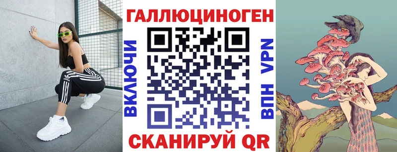 Псилоцибиновые грибы мицелий  Чехов 